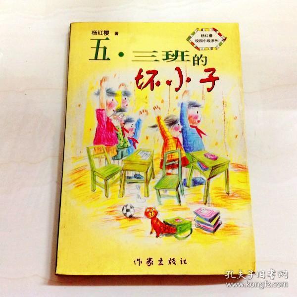 逃离医生的家