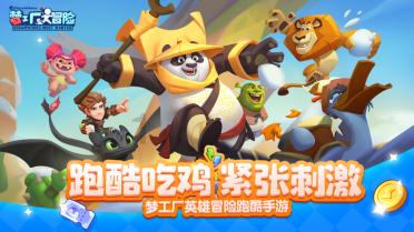 炎龙骑士团