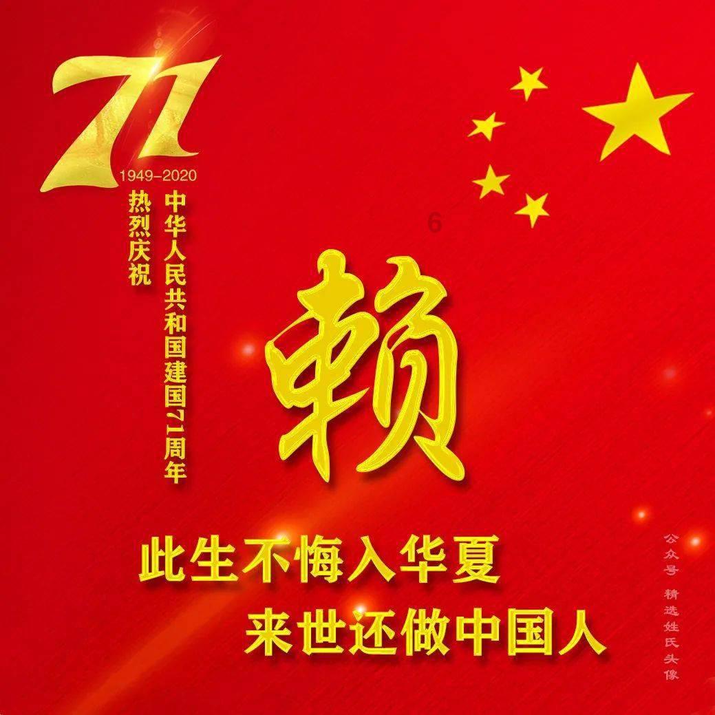 超三国无双4