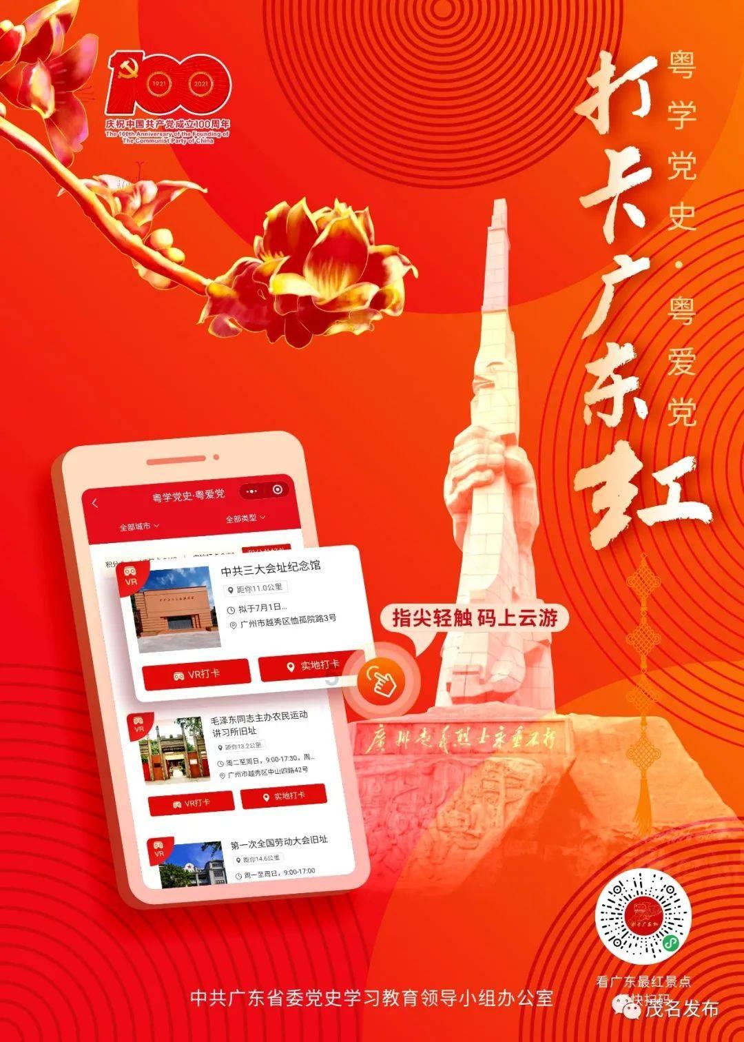 我该怎么停下来