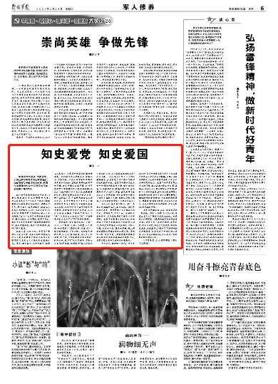 全省第一!黑河市2023年外贸出口增速喜人