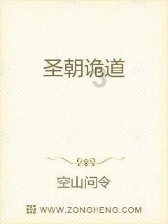 美妙夏季拼图